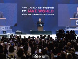 Yoon attends 27th IAVE WORLD Volunteer Conference 2024 Busan