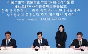 Hyundai Motor Company-Ulsan City-Guangzhou City, China, signed a business agreement to expand the hydrogen ecosystem