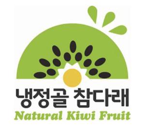 Selected as the first agricultural master in Gimhae by the Ministry of Agriculture, Food and Rural Affairs