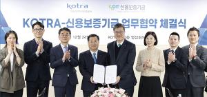 KOTRA signs an MOU with Korea Credit Guarantee Fund