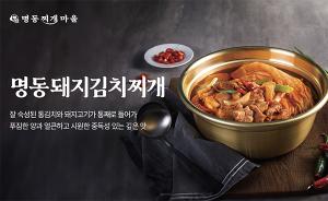 Be generous is the success secrete of the value for money stew restaurant Chungdawon Myeongdong Jjigae Maeul